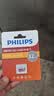 飞利浦（PHILIPS）32GB TF（MicroSD）存储卡 U3 V30 行车记录仪&安防监控专用内存卡 高速耐用 读速100MB/s 实拍图