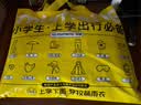 牧萌儿童雨衣带书包位男女童男孩小学生上学防雨开学必备2026新款 实拍图