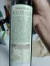 小鹿蓝蓝有机核桃油250ml 物理冷榨营养宝宝食用油凉拌热炒宝宝辅食油 实拍图
