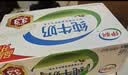 伊利【新鲜日期】纯牛奶苗条装 200ml*24盒 3.2g优质乳蛋白 实拍图