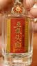 五粮液股份五粮头曲精品小酒45度浓香型白酒100mL*24瓶小瓶原箱双十一 实拍图