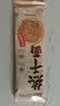 蔡林记 中华老字号 地道武汉风味热干面5包热干面+酸豆角750g 非遗传承 实拍图