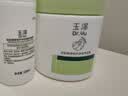 玉泽（Dr.Yu）屏障修护多效特润霜大绿罐500ml敏感肌补水保湿 实拍图