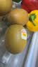 佳沛（zespri）新西兰金奇异果猕猴桃 5粒装 单果约88-103g 水果源头直发 实拍图