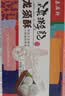 秦品轩陕西西安特产龙须酥200g盒装传统手工甜糕点回民街小吃美食龙须糖 实拍图