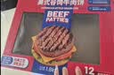 美式谷饲牛肉饼 1.8kg 1.8kg 1盒 实拍图