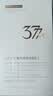 维特丝377氨基酸洗面奶男女士美白淡斑提亮肤色清洁毛孔控油洁面乳300g 实拍图
