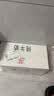 辉山自有牧场纯牛奶250ml*24盒 3.1g乳蛋白 100mg钙  营养牛奶 实拍图