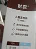 世喜直饮吸管奶瓶2-3-6岁儿童吸管杯宝宝ppsu喝奶300ml随机发货 实拍图