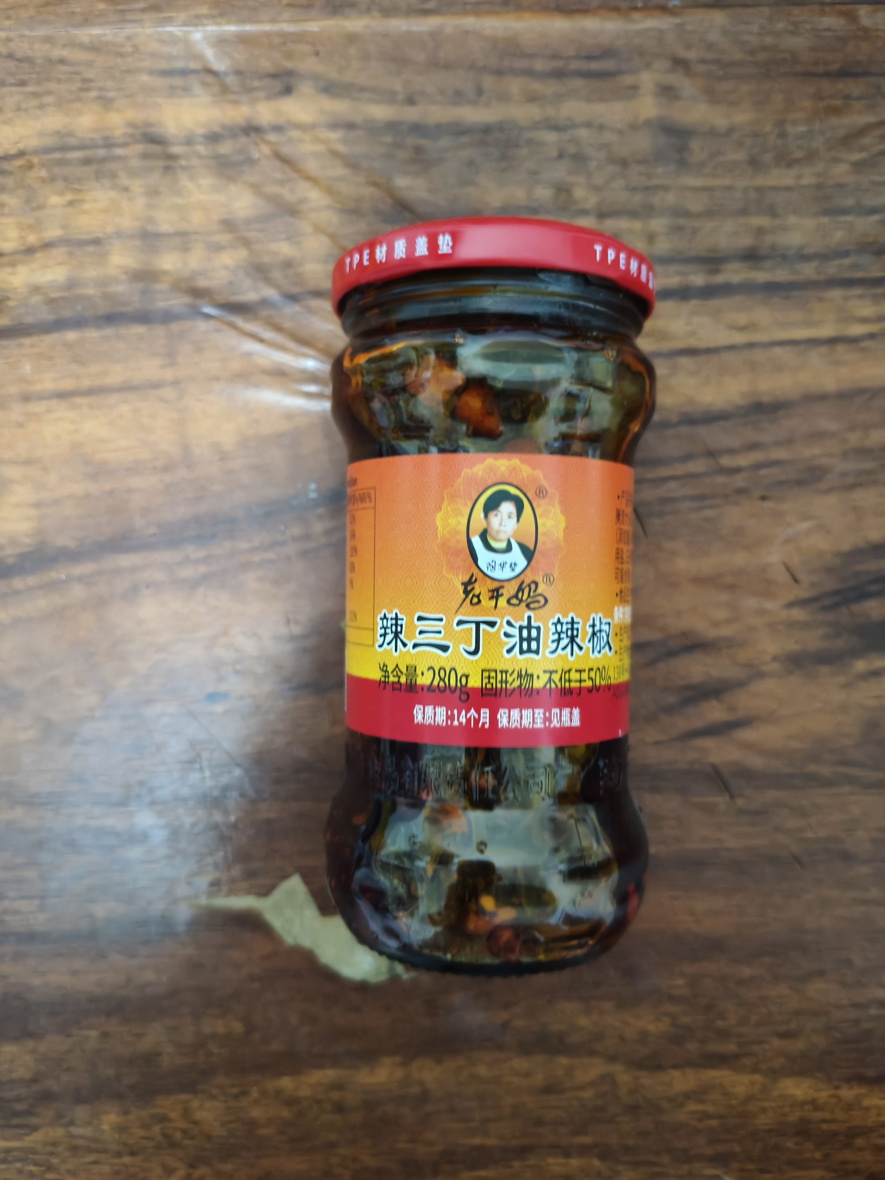 陶华碧老干妈 辣椒酱 辣三丁油辣椒 280g 贵州特产   实拍图