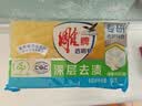 雕牌透明皂净爽青柠香102g*6块深层去渍轻松去污易漂易清 实拍图