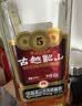 古越龙山绍兴黄酒 5年花雕酒半干型 中央库藏金五年陈老黄酒 500mL 12瓶 实拍图
