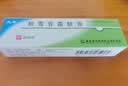 【医用金选】[芙原] 积雪苷霜软膏2.5%*20g/盒 3盒 祛疤膏 疤痕修复 用药 实拍图