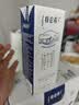 蒙牛特仑苏纯牛奶200mL*24盒 3.6g蛋白 家庭囤货整箱牛奶早餐奶  实拍图