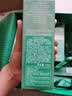 海蓝之谜（LA MER）修护焕新精萃水150ml*2精粹水护肤品套装化妆品礼盒生日礼物女 实拍图