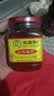 王致和中华老字号 大块腐乳340g 红方火锅蘸料霉豆腐【美食大赛同款】 实拍图
