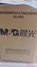 晨光（M&G）20cm超高浮雕3D立体AR地球仪 办公摆件学习用品男孩女孩生日礼物开学好物 实拍图