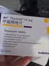 【原研药】赛治 甲巯咪唑片 10mg*50片/盒 4盒装 实拍图