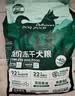 纽冠狗粮40斤冻干六拼鸭肉梨幼犬成犬中大型柯基金毛法斗通用20kg大包 实拍图