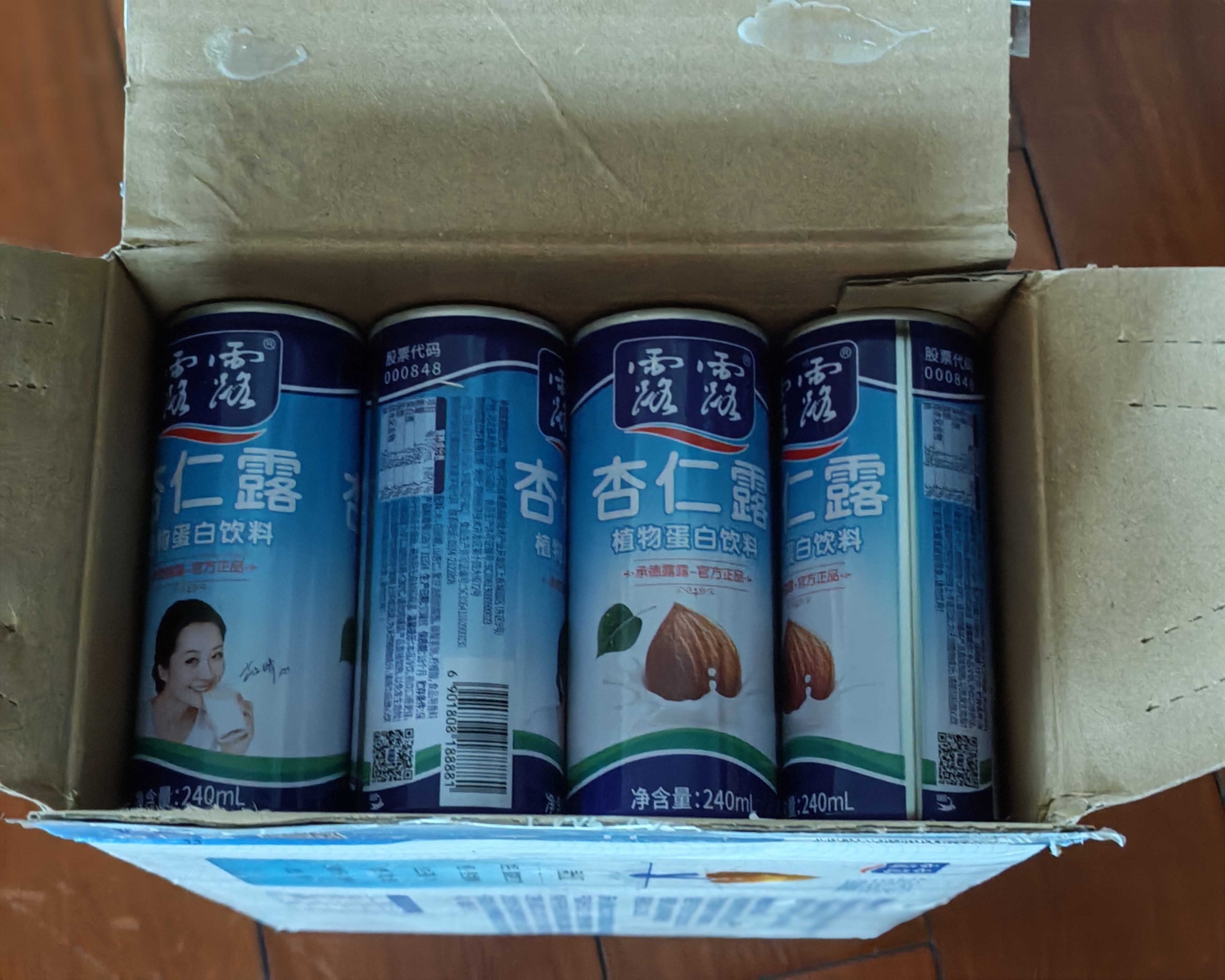 露露杏仁露经典240ml*20罐 杏仁露饮料早餐乳糖不耐 实拍图