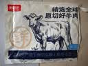 鲜京采精选 澳洲Coles谷饲原切上脑牛排1kg 2.5cm厚切 家庭烤肉礼品 实拍图