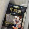 潮夫道牛肉丸1斤+牛筋丸1斤共4袋潮汕手打牛肉丸火锅食材麻辣烫关东煮 实拍图