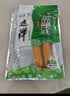 远洋鱼肠 虾肠 贝柱组合700g 大连特产宝宝零食即食 海鲜火腿肠 实拍图