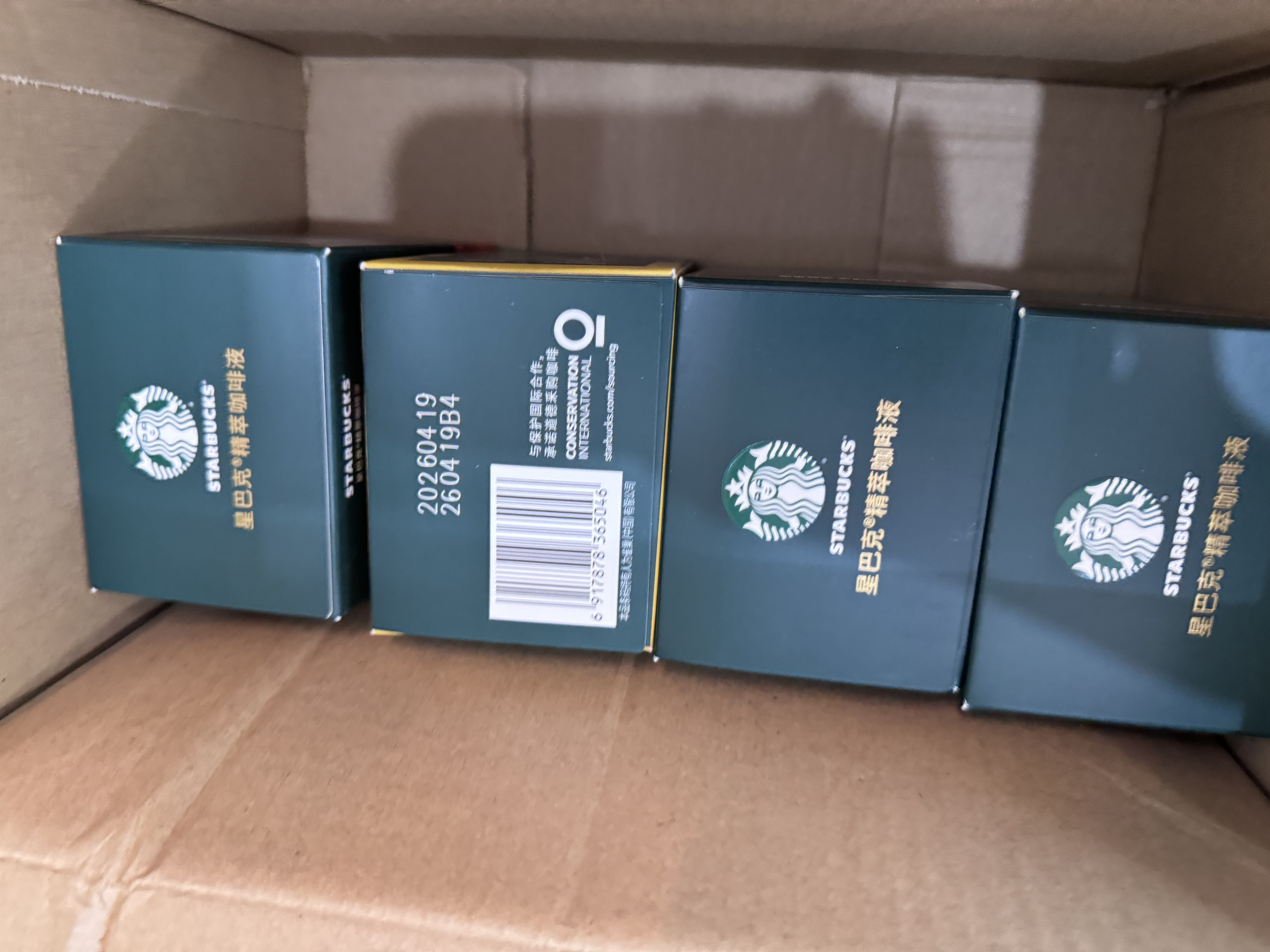 星巴克（Starbucks）0糖即享黑咖啡浓缩液精萃咖啡液(浓醇黑咖) 美式冷泡健身25ml×6 实拍图