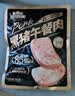 三只松鼠黑猪午餐肉360g袋装儿童早餐休闲零食火腿肠烧烤火锅代餐即食 实拍图