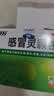 999三九感冒灵颗粒10g*9袋 头痛发热 鼻塞流涕 咽痛 四肢酸痛 感冒咳嗽用药 实拍图