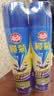 榄菊杀虫剂喷雾600ml*2 基孔肯雅热防蚊灭蚊喷雾灭蟑螂蚂蚁杀虫气雾剂 实拍图