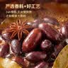 京东京造 五香慢烤黑花生500g/25包真空包装0添加非油炸草本烤花生下酒菜 实拍图