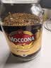 摩可纳（Moccona）荷兰原装进口 8号速溶冻干黑咖啡深度烘焙400g*2 400次咖啡 实拍图
