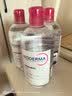 贝德玛（BIODERMA）粉水敏感肌洗卸温和不伤肤卸妆水500ml*3 实拍图