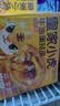 皇家小虎 牛油蛋挞皮90个/1800g 空气炸锅半成品食材生皮烘焙原料源头直发 实拍图