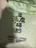 狮子医生 豆腐猫砂吸臭低尘不沾底速团绿茶味猫砂可冲厕所 2.4kg*4包 实拍图