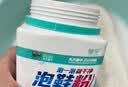 皇宇（solunar）活氧泡鞋粉洗鞋清洁剂刷鞋神器运动小白鞋网鞋强力去污清洁剂400g 实拍图