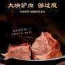 黑驴王子东阿阿胶出品 酱香熟食驴肉200g/袋真空包装休闲零食小吃驴肉火烧 实拍图
