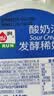 和润酸奶油400g即食涂抹西餐沙拉芝士蛋糕烘焙原料中秋月饼乳酪馅料 实拍图