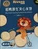 禾泱泱夹心米饼酸奶味32g 稻鸭原生宝宝零食独立袋装 实拍图