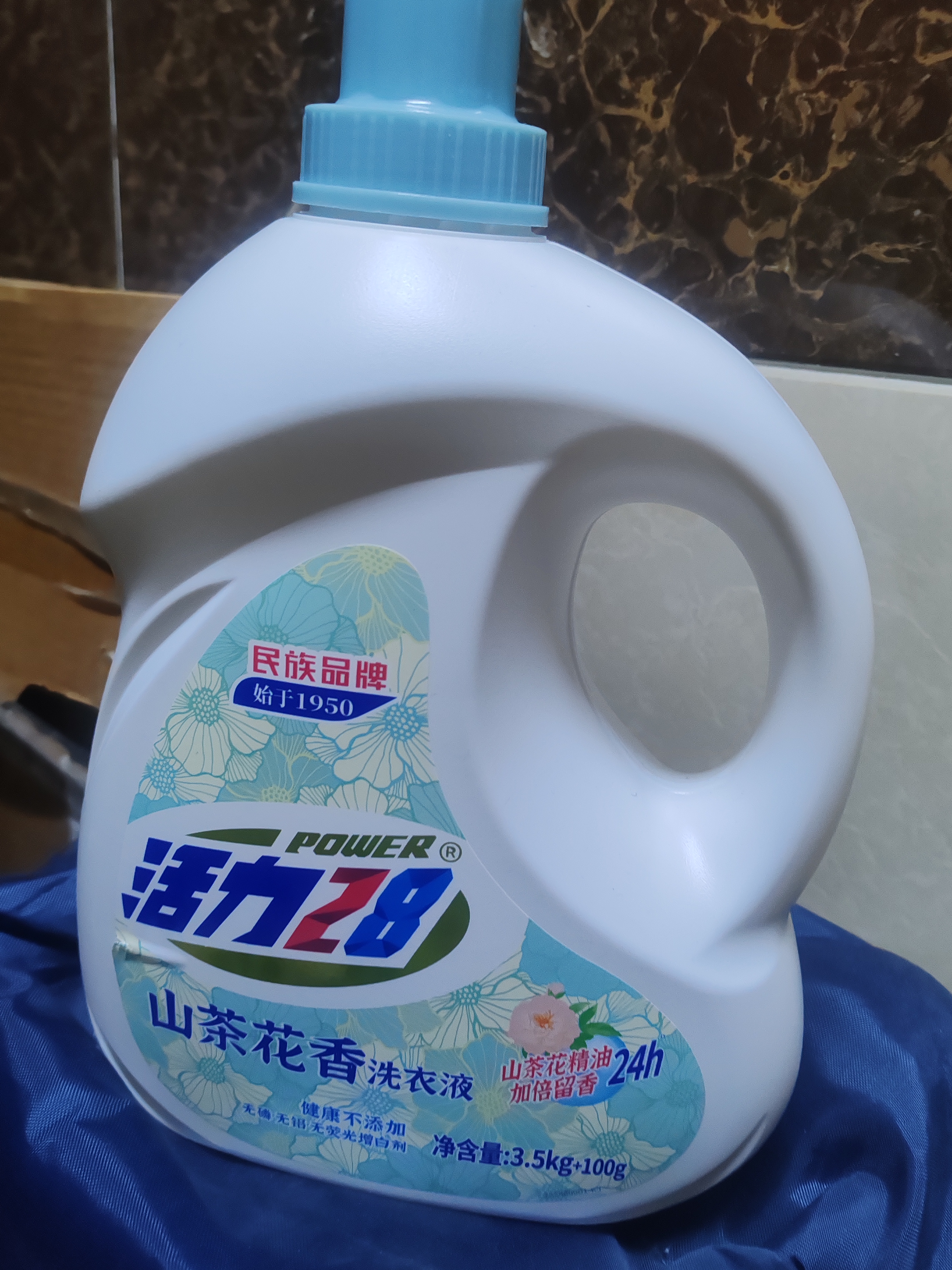活力28山茶花洗衣液京东自营28.8斤（3.6kg*4瓶）整箱洗衣液京东自营 实拍图