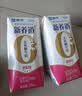 蒙牛新养道无乳糖脱脂牛奶 250ml*12盒 好吸收0脂肪3.2g/100ml蛋白质 实拍图