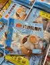 广州酒家南瓜开花馒头270g*3袋 18个生鲜速食儿童早餐果蔬杂粮馒头面点 实拍图