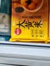 思念黑芝麻大黄米汤圆454g*2袋30颗 面点早餐元宵甜品夜宵国庆送礼 实拍图