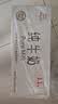 辉山自有牧场纯牛奶250ml*24盒 3.1g乳蛋白 100mg钙  营养牛奶 实拍图