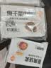 巴比香辣粉丝包300g*2包12只包子面点速食儿童早餐速冻半成品加热即食 实拍图