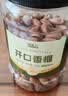 脆美人香榧新货500g罐装坚果炒货香妃办公室零食干果好剥开口香榧 实拍图