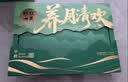 华美低糖蛋黄莲蓉月饼礼盒中秋节礼品养月清欢640g团购送礼 实拍图