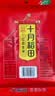 十月稻田 花生米 2斤 东北红花生仁 五谷杂粮粗粮 八宝粥原料 杂粮米 实拍图
