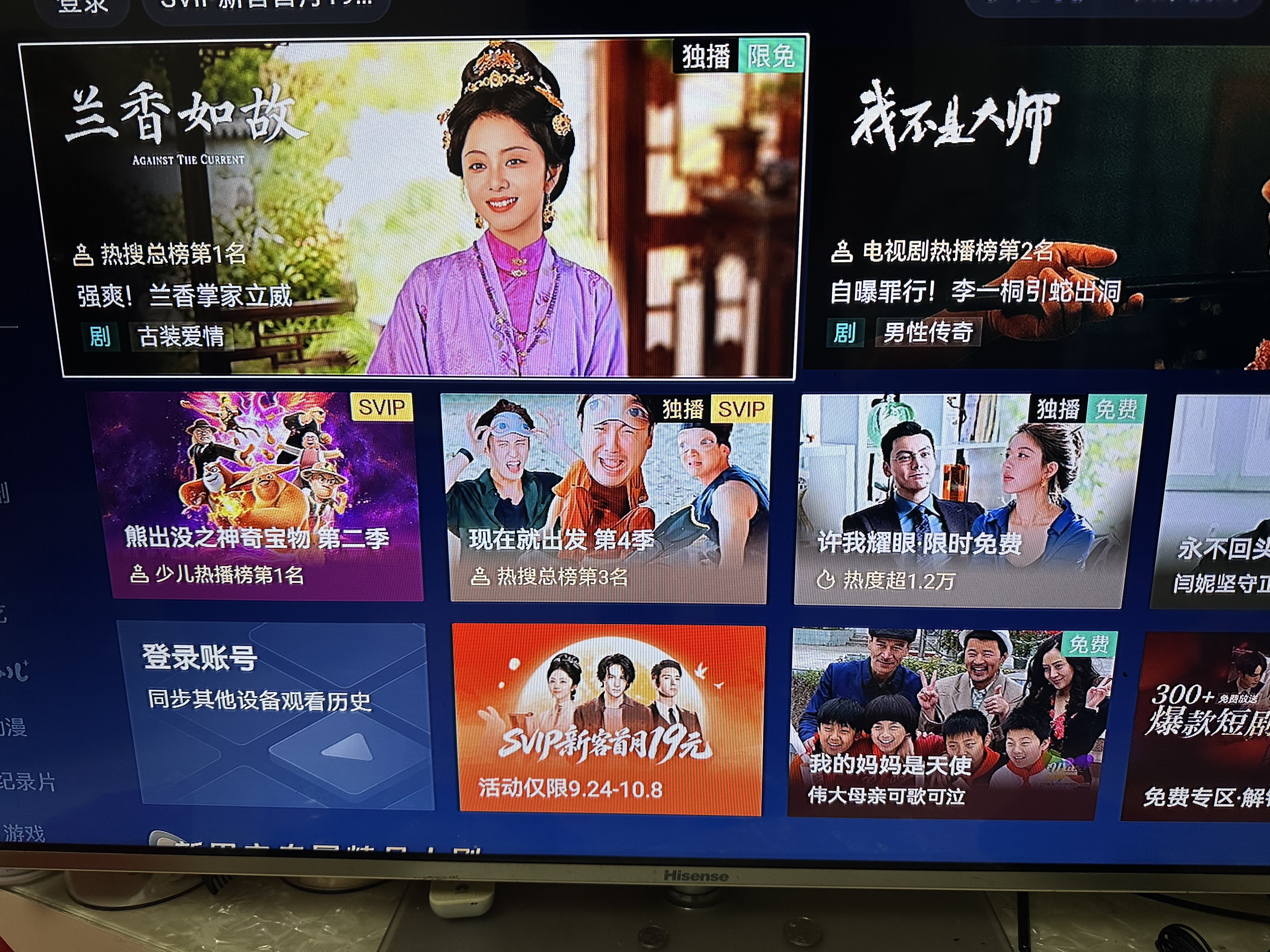 腾讯极光盒子7S 8K高清电视盒子 网络电视机顶盒2026新款 杜比视界全景声DTS:X 4+128G 双频WiFi6 START云游戏 实拍图